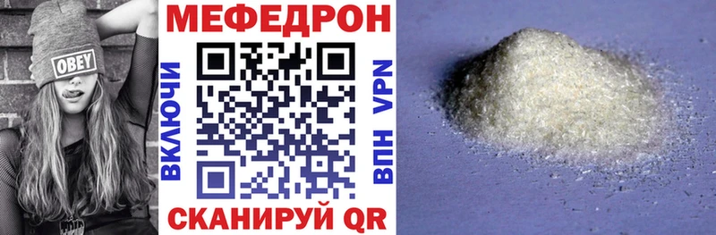 Где можно купить наркотики Константиновск МЕТАДОН  COCAIN  Гашиш  СК  Меф  Бошки Шишки 