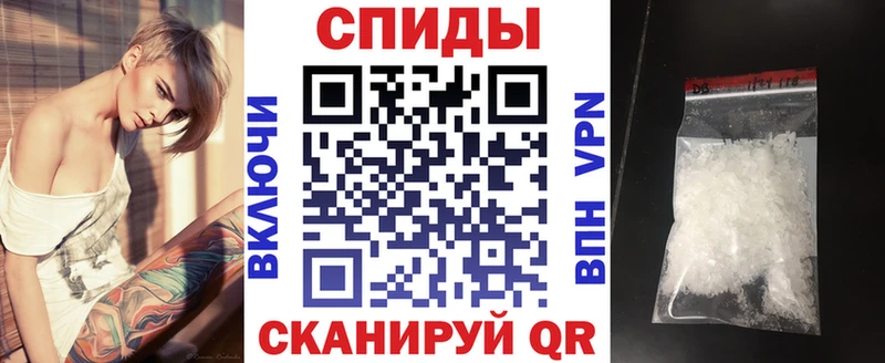 Амфетамин 97%  Константиновск 