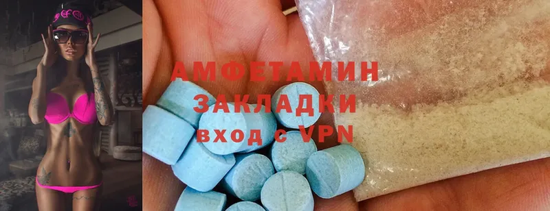 где купить   Константиновск  Amphetamine Розовый 