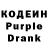 Codein Purple Drank artcalinovsky