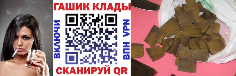 ГАШИШ Cannabis  Константиновск 
