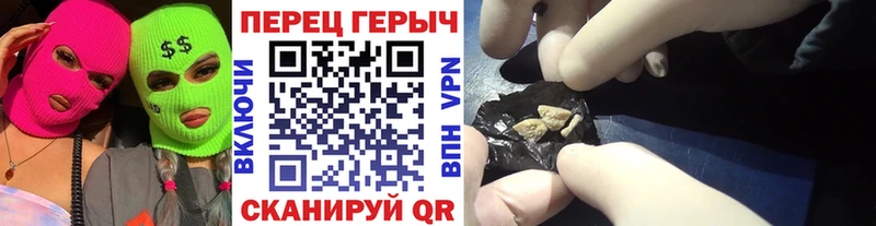 Героин хмурый  Константиновск 