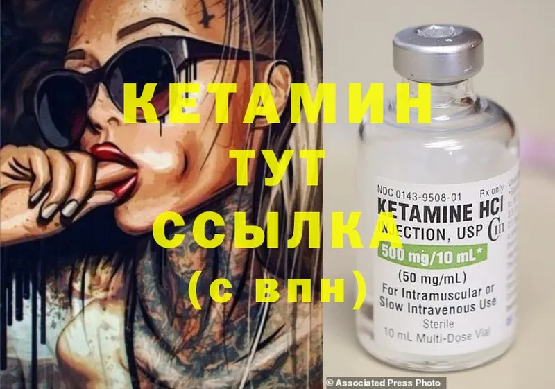 кракен зеркало  Константиновск  Кетамин ketamine  что такое наркотик 