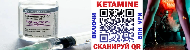 сколько стоит  Константиновск  КЕТАМИН VHQ 