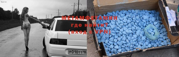 марки nbome Новозыбков