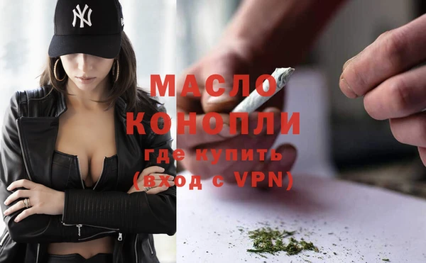 герыч Нефтекумск