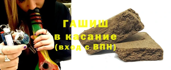 герыч Нефтекумск