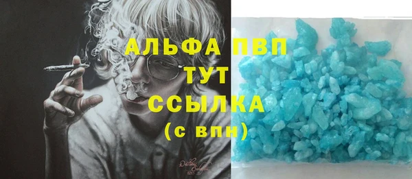 МДМА Нефтегорск