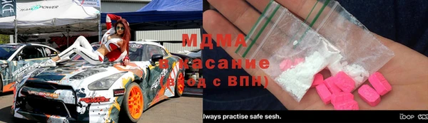 МДМА Нефтегорск