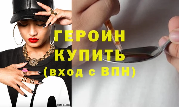 герыч Нефтекумск