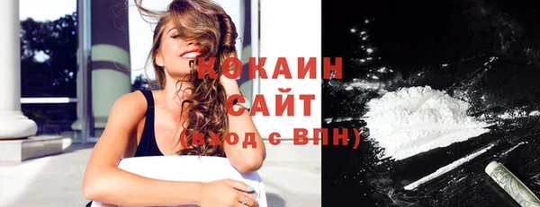 МДМА Нефтегорск