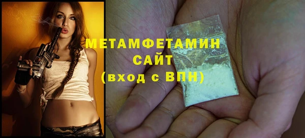 COCAINE Волоколамск