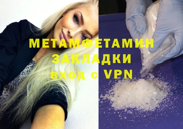 марки nbome Новозыбков