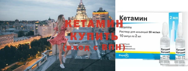 бошки Ивангород