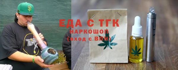 герыч Нефтекумск