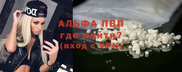 МДМА Нефтегорск
