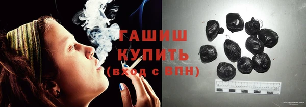 марки nbome Новозыбков