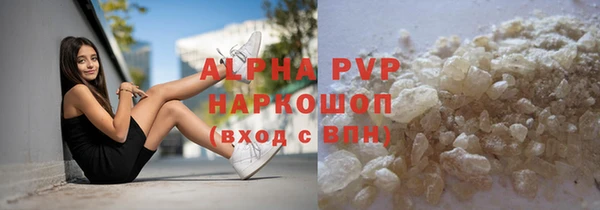 герыч Нефтекумск