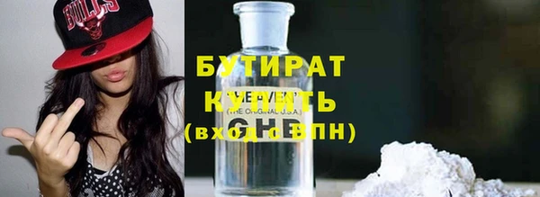 кристаллы Новокубанск
