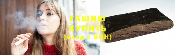 МДМА Нефтегорск