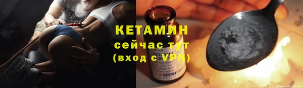 MDMA Володарск