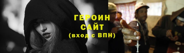мефедрон VHQ Ивантеевка