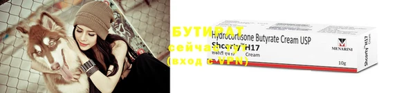 герыч Нефтекумск