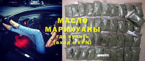 МДМА Нефтегорск
