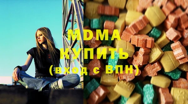 МДМА Нефтегорск