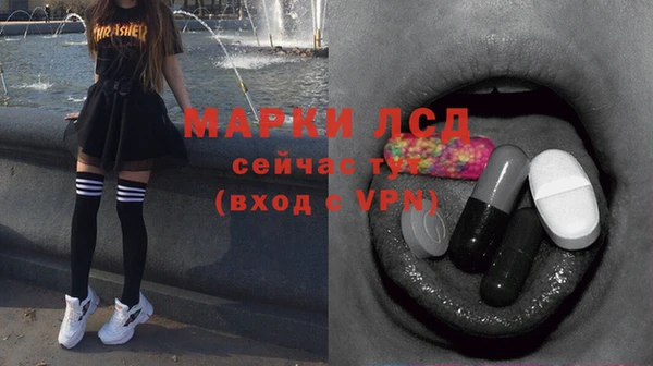 кристаллы Новокубанск