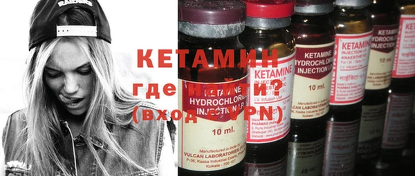 МДМА Нефтегорск