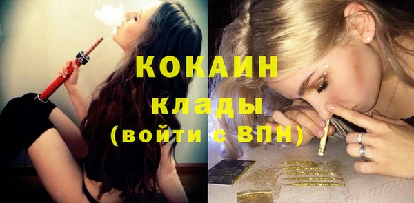 кристаллы Новокубанск