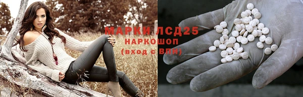 герыч Нефтекумск
