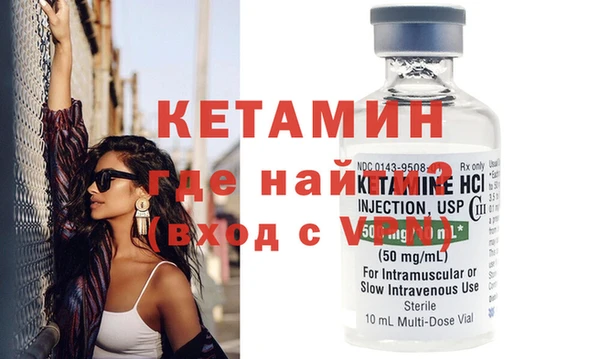 спайс Новодвинск