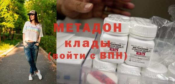 марки nbome Новозыбков