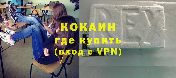 МДМА Нефтегорск