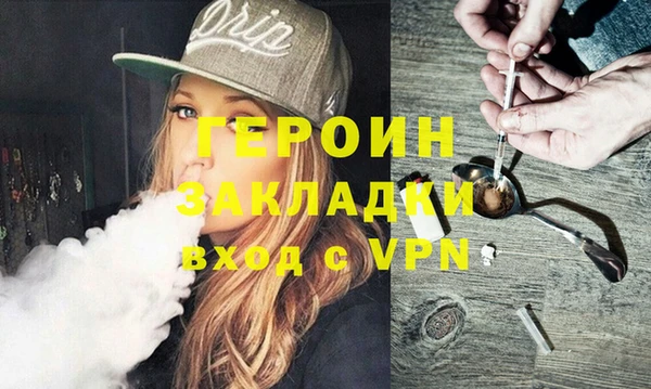 спайс Новодвинск