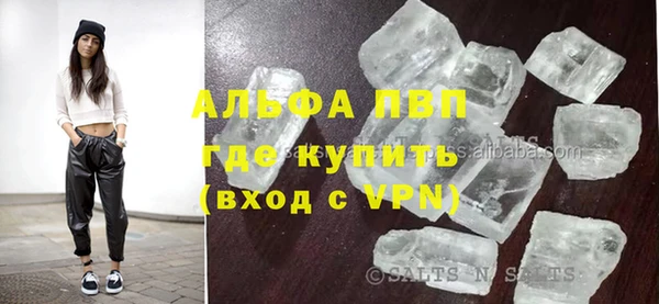 герыч Нефтекумск