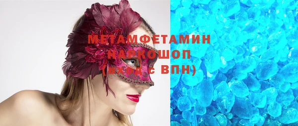 марки nbome Новозыбков