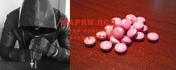 марки nbome Новозыбков