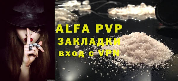 МДМА Нефтегорск