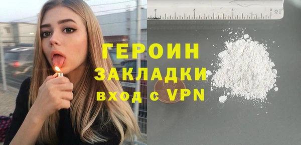 спайс Новодвинск