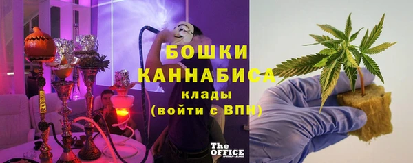спайс Новодвинск