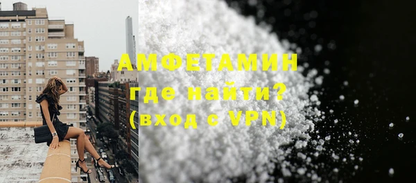 герыч Нефтекумск