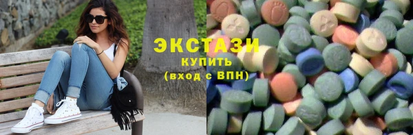 кристаллы Новокубанск