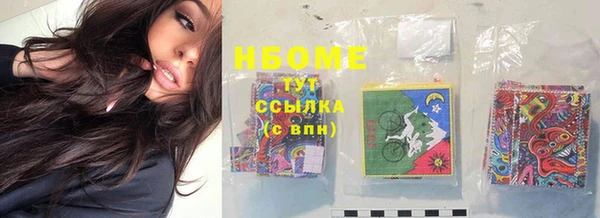 МДМА Нефтегорск