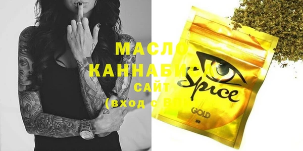 кристаллы Новокубанск