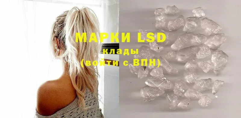 mega   Константиновск  LSD-25 экстази ecstasy 