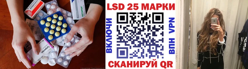 LSD-25 экстази ecstasy  Константиновск 