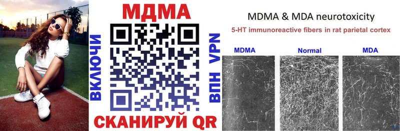 купить   Константиновск  МДМА VHQ 
